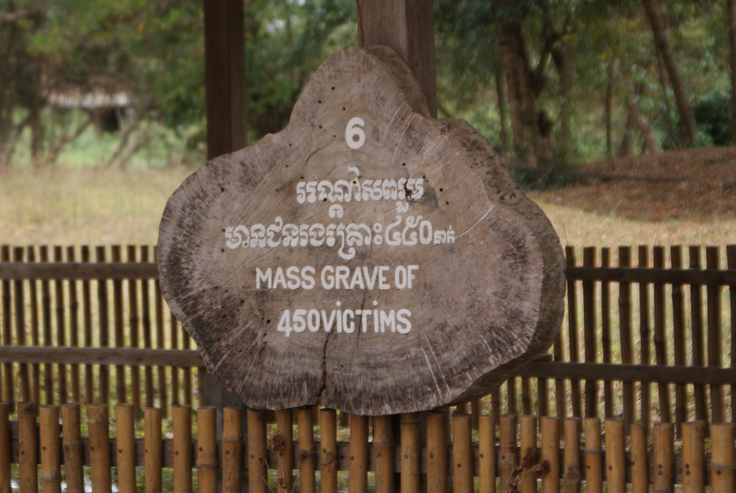 One of the markers at Choeung Ek