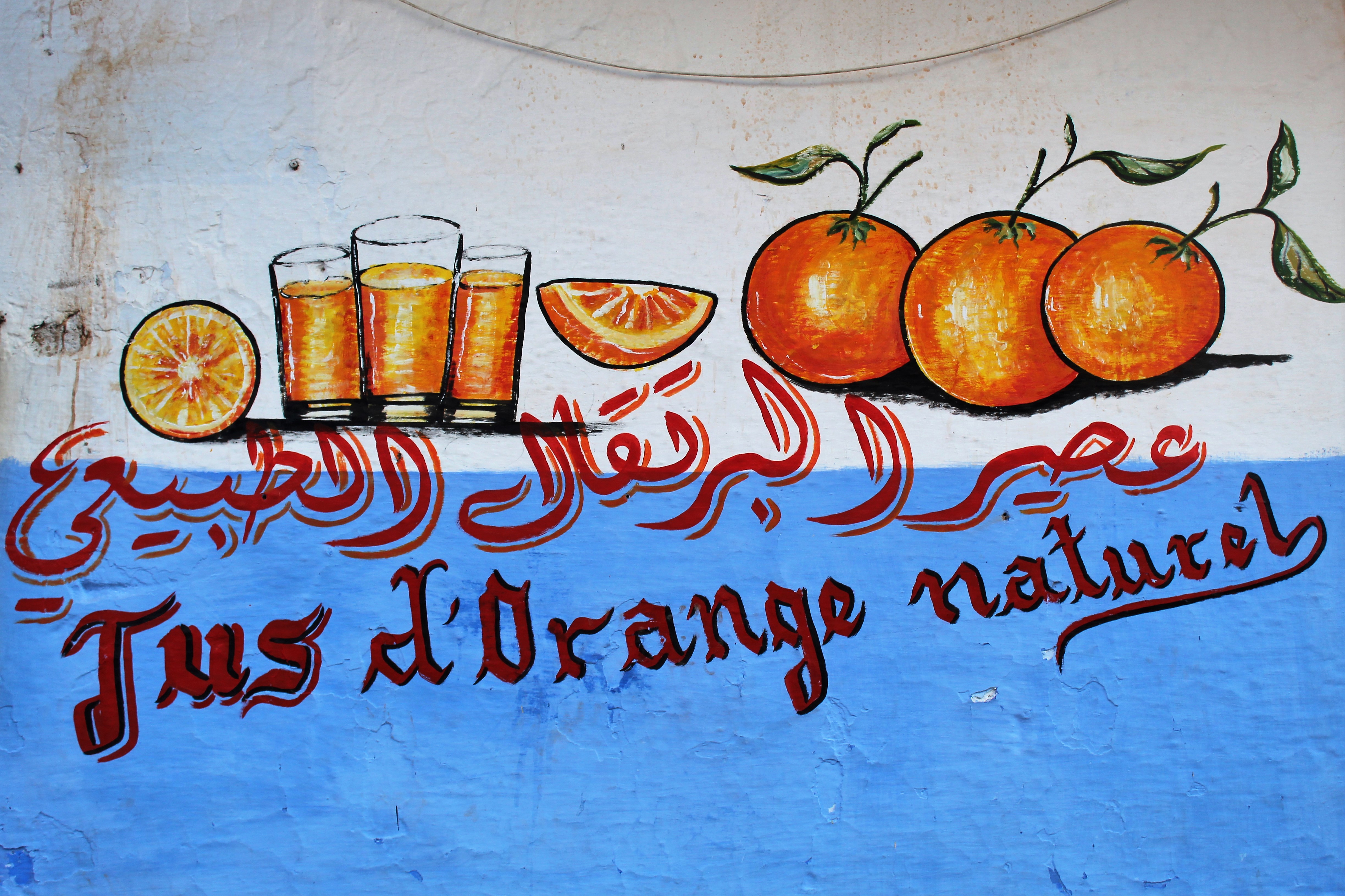 Fresh orange juice