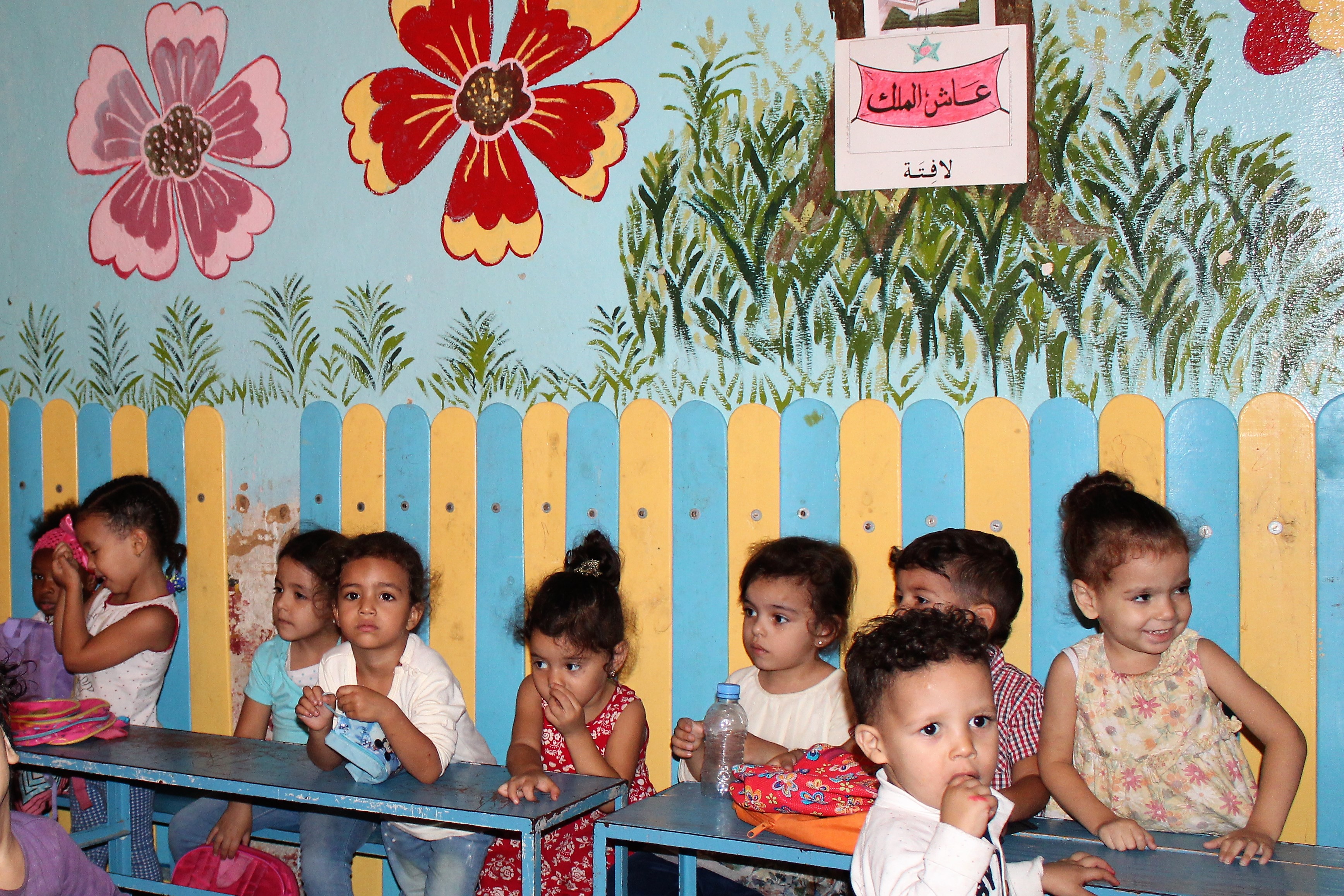 A school in Fez