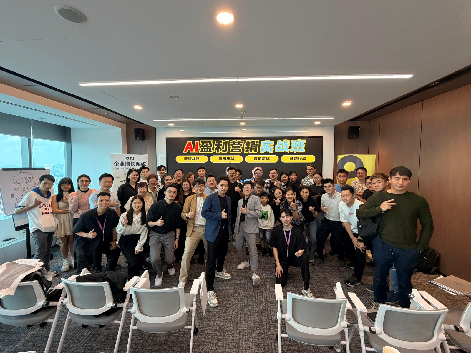 实战班现场:萤幕上写着「AI 盈利营销实战班」, 全体合照