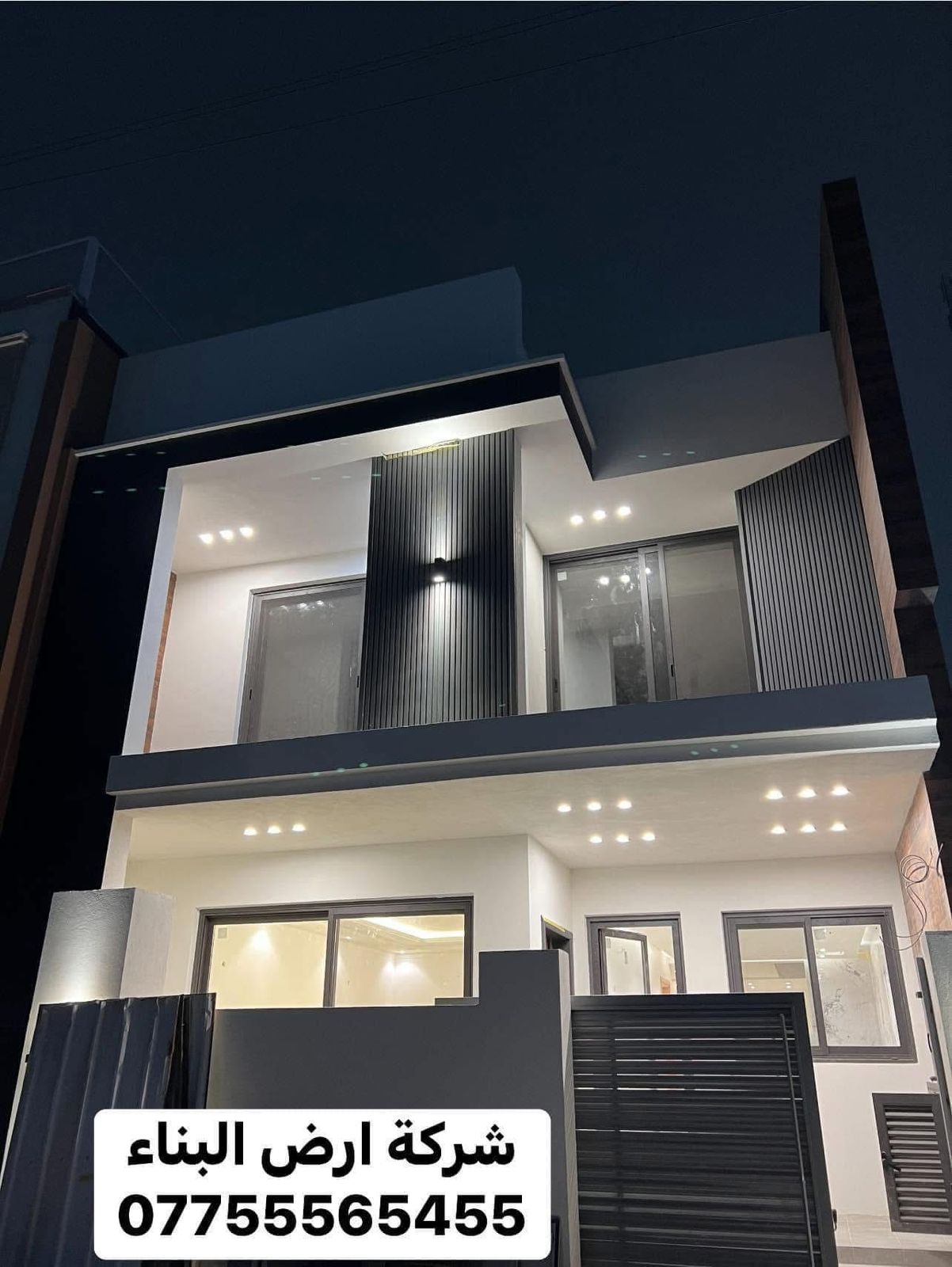 مشروع سكني حديث تنفذه شركة مقاولات في بغداد