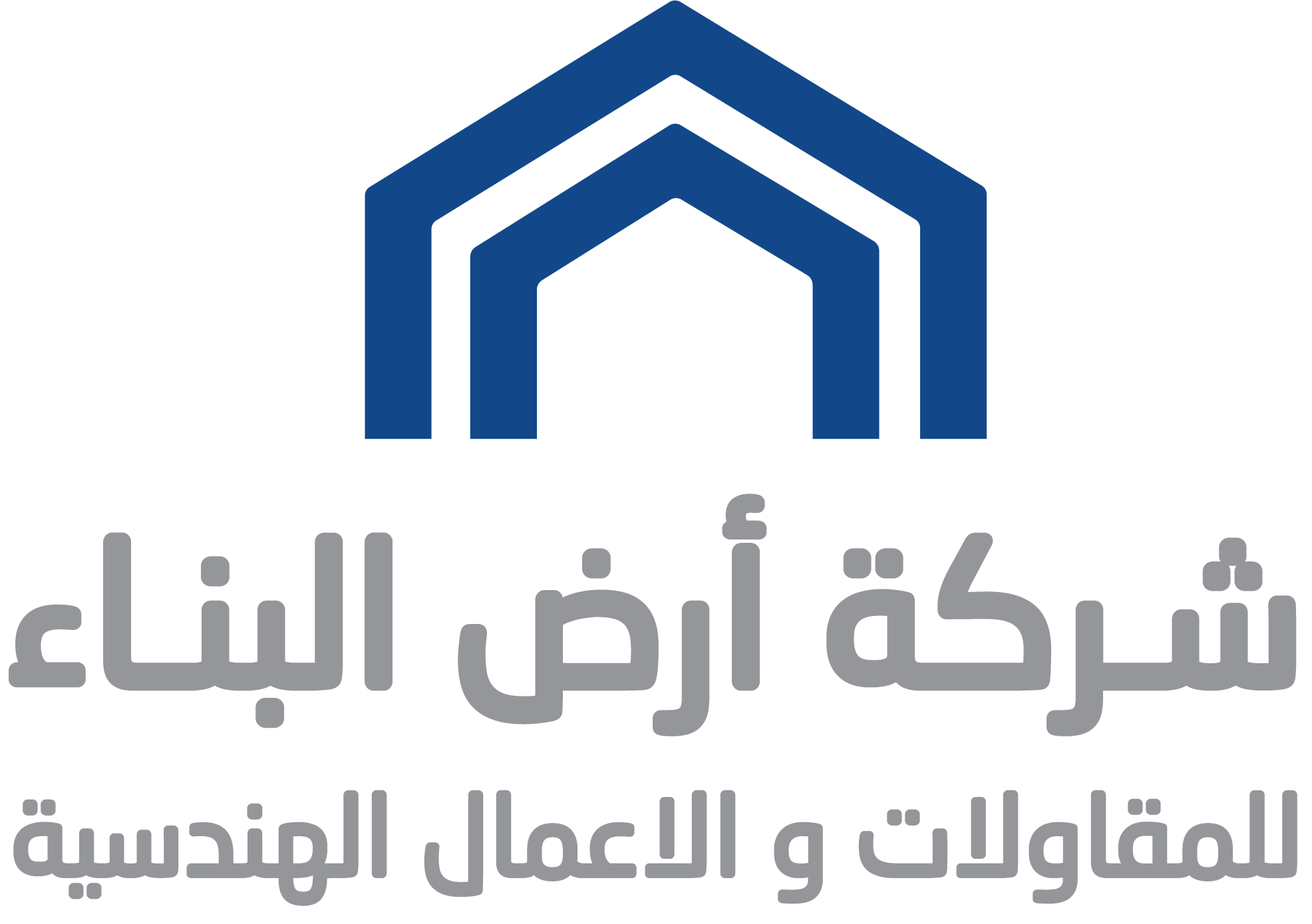 أخطاء شائعة عند بناء المنازل في العراق وكيف تتجنبها | دليل من شركة مقاولات في بغداد