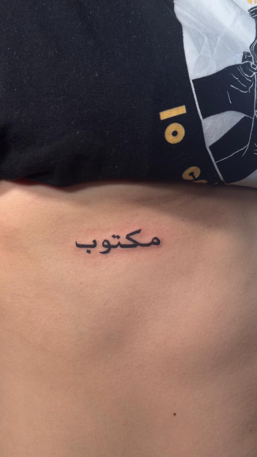 Tatuaje minimalista Maktub