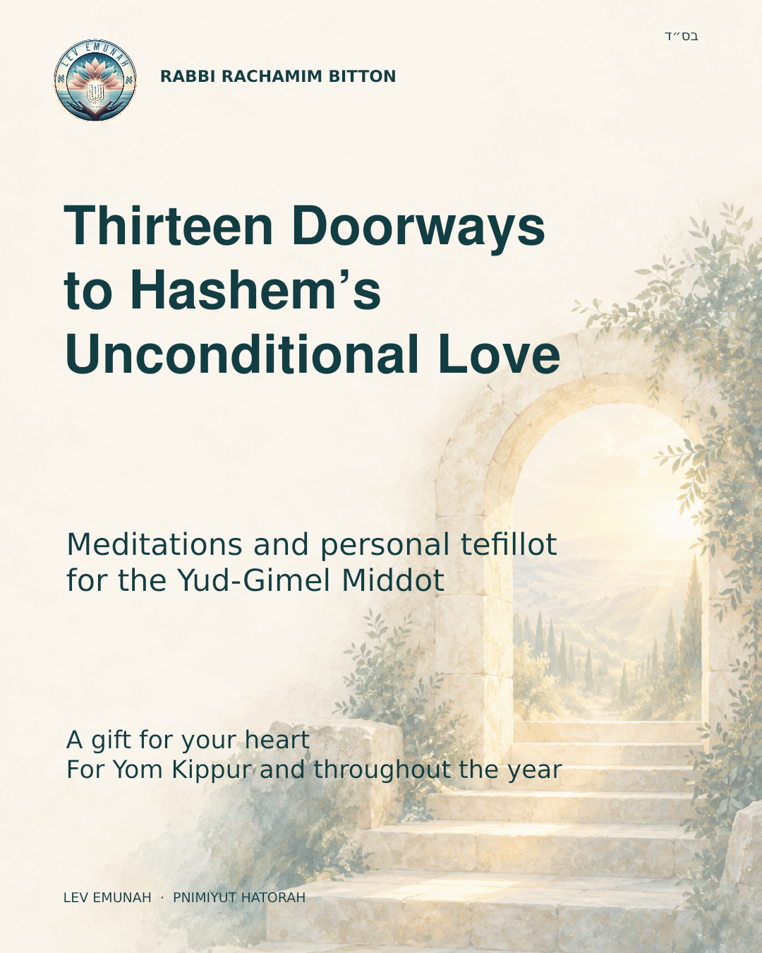 Cover of Thirteen Doorways to Hashem’s Unconditional Love