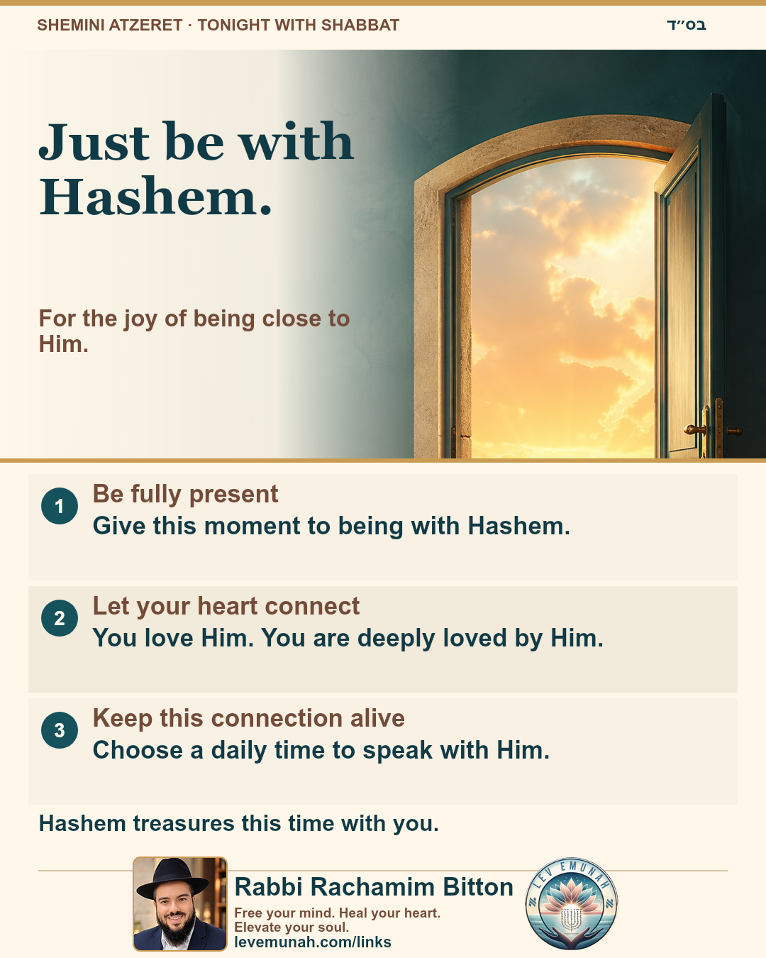Shemini Atzeret reflection: Hashem wants you close, with Rabbi Rachamim Bitton and Lev Emunah artwork