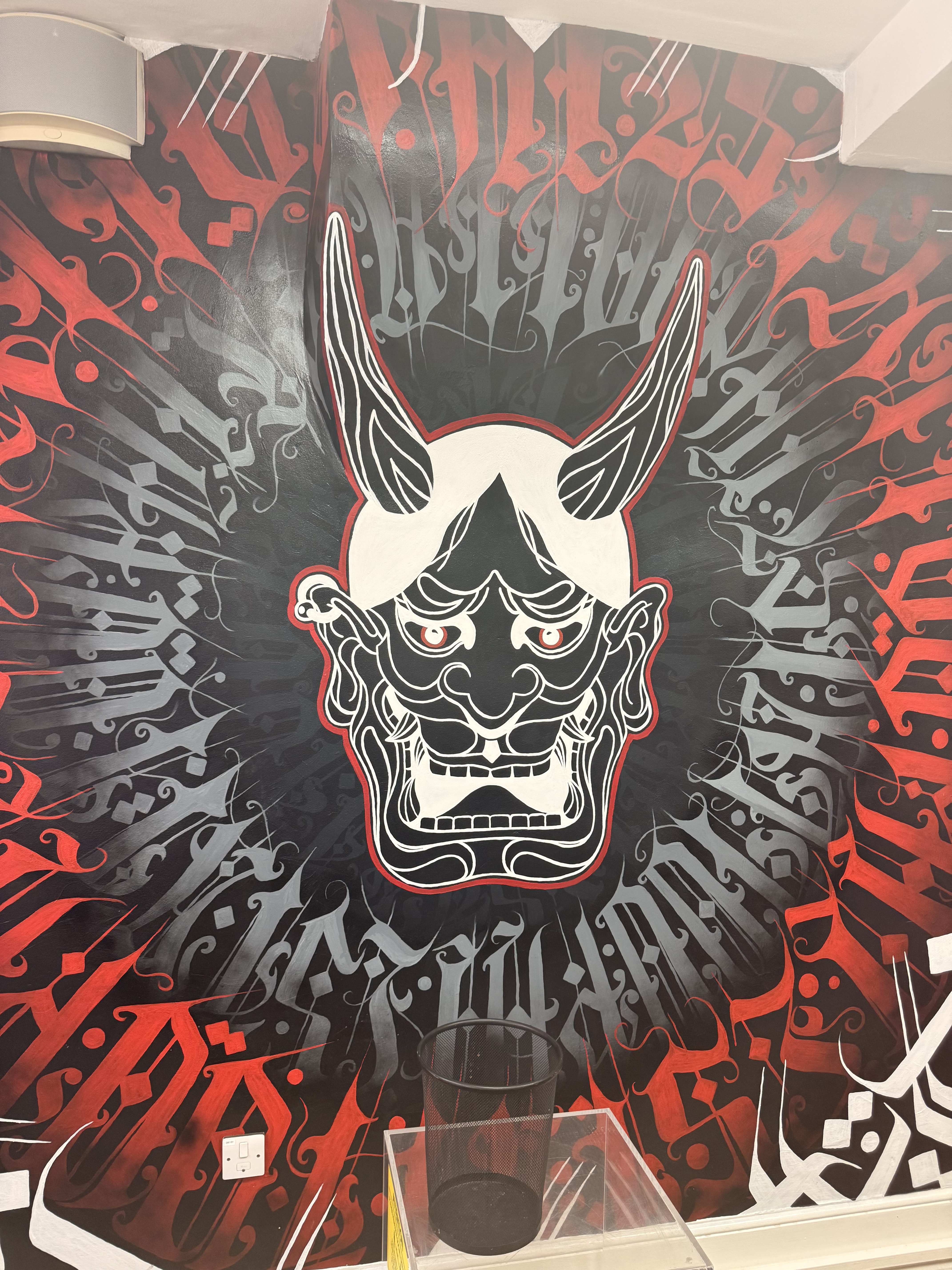 Feature artwork inside the Tattoo Phil's Northampton studio