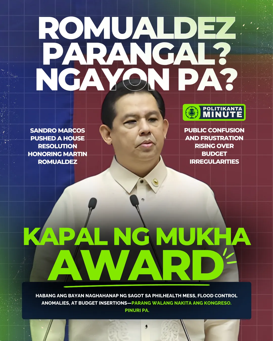 ROMUALDEZ PARANGAL? NGAYON PA? KAPAL NG MUKHA AWARD 2025 ROMUALDEZ PARANGAL? NGAYON PA? KAPAL NG MUKHA AWARD 2025