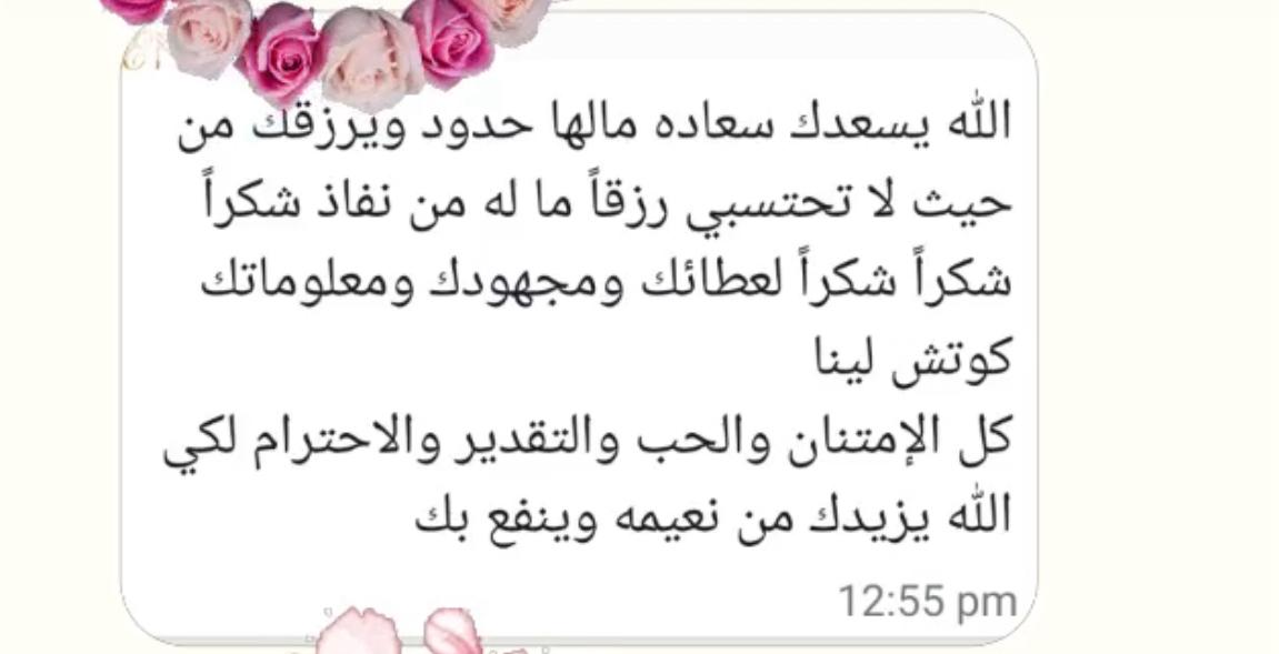 تجربة أم حقيقية رقم ١