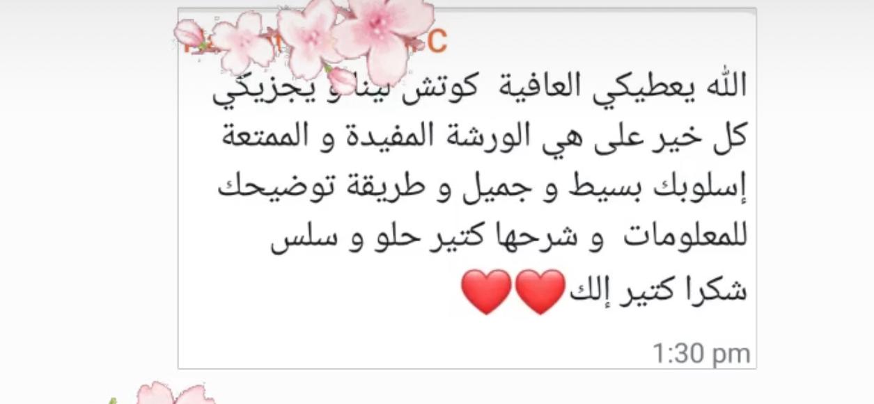 تجربة أم حقيقية رقم ٢