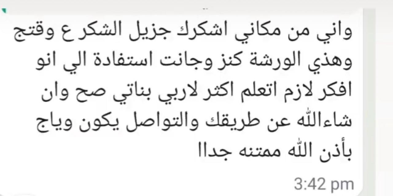 تجربة أم حقيقية رقم ٣