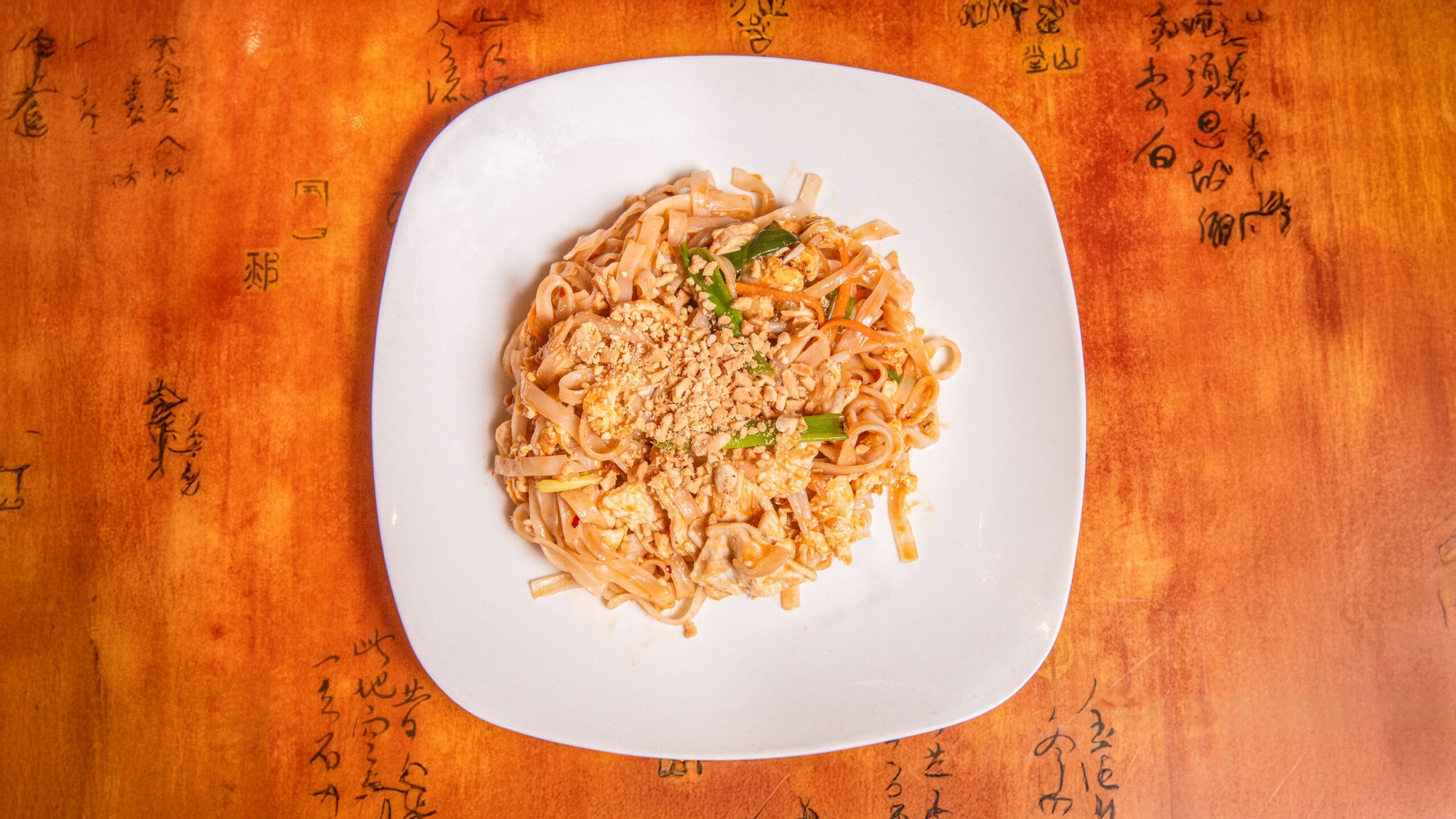 Szechuan 132 signature dish