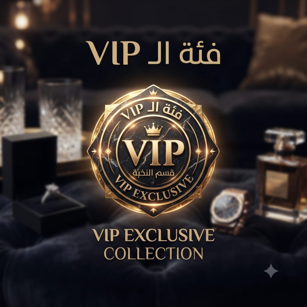 VIP Lounge