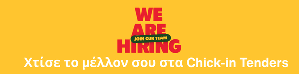 Chick-in Tenders We Are Hiring