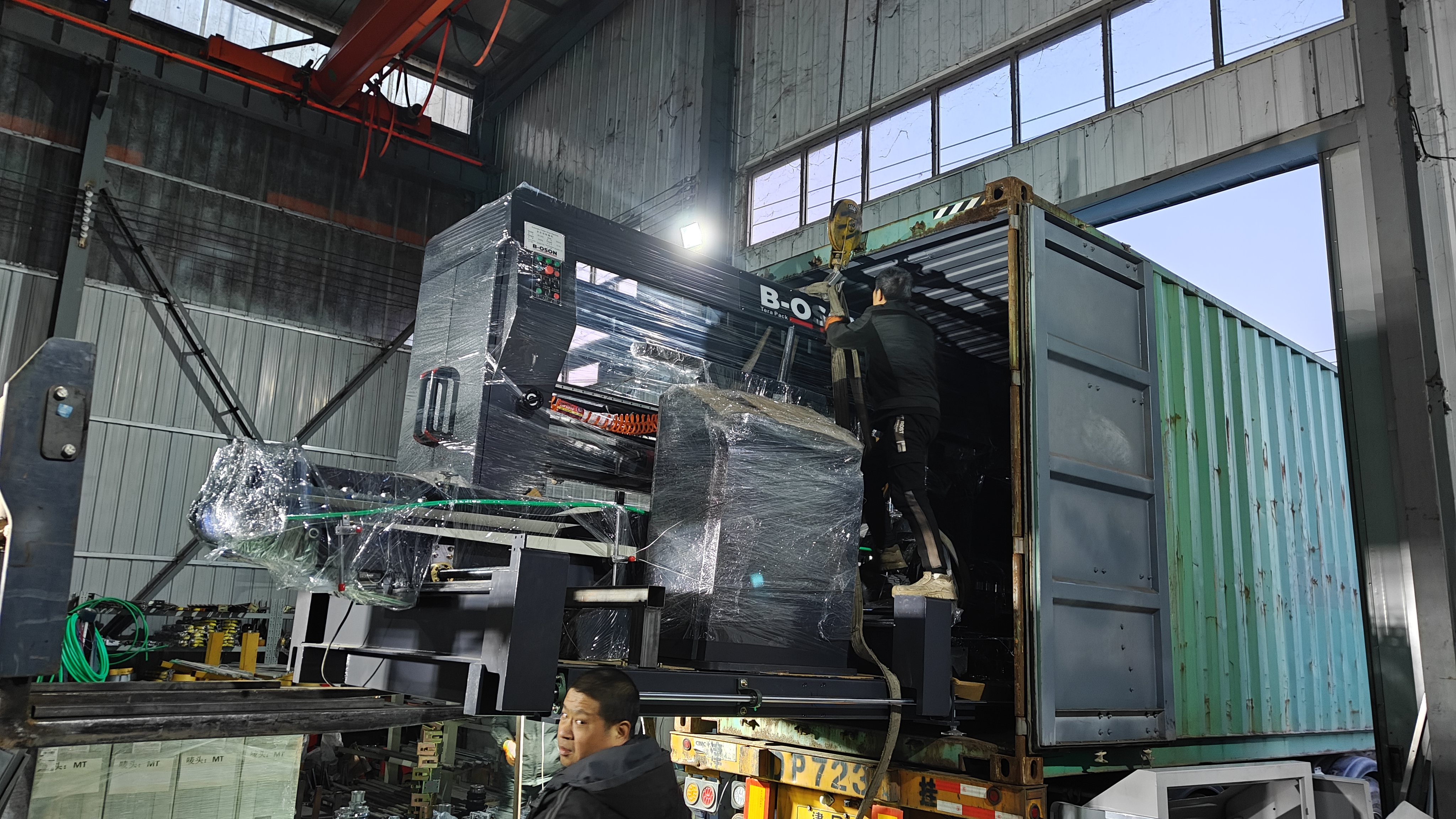 Shipment view 31