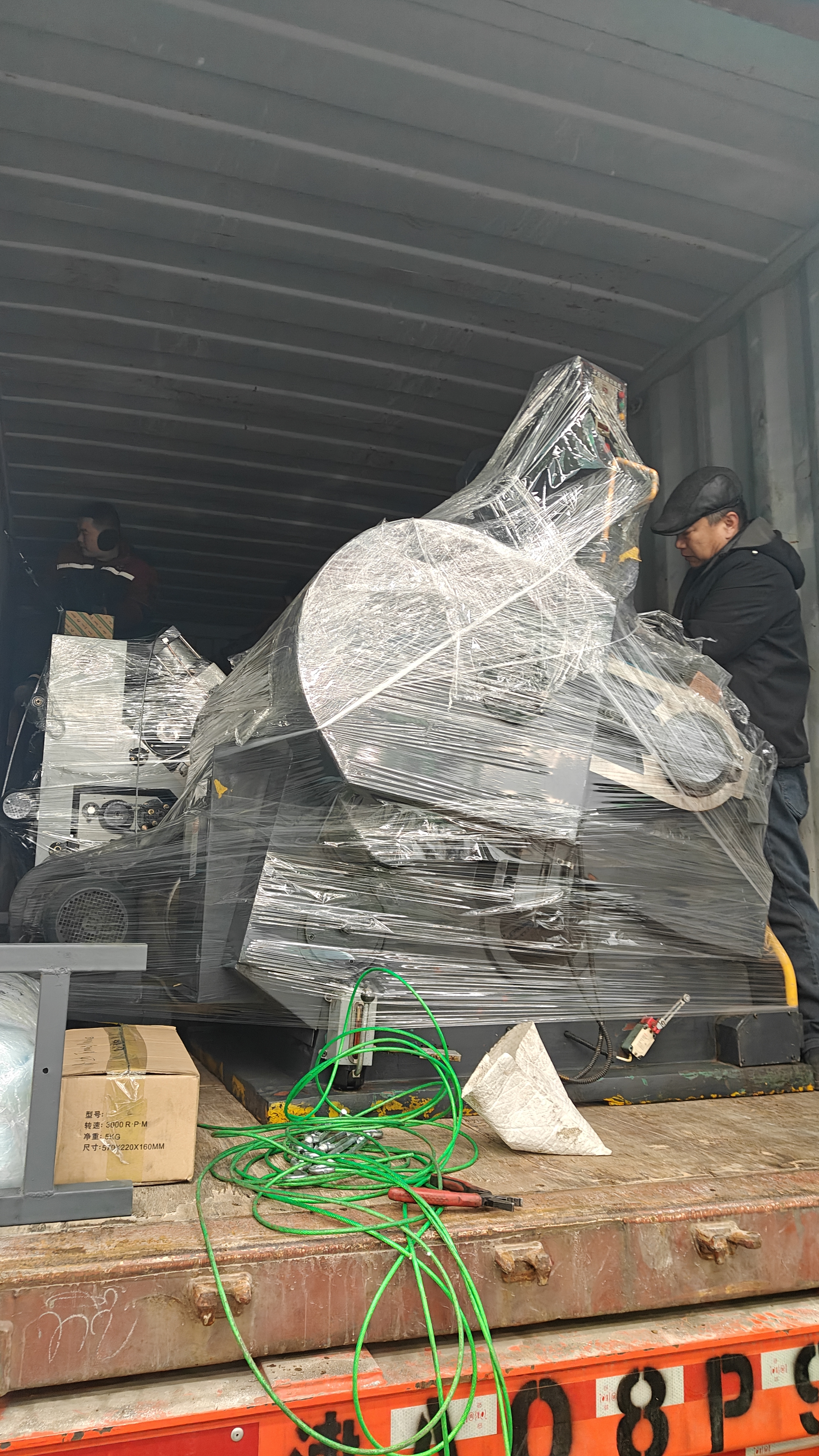 Shipment view 21