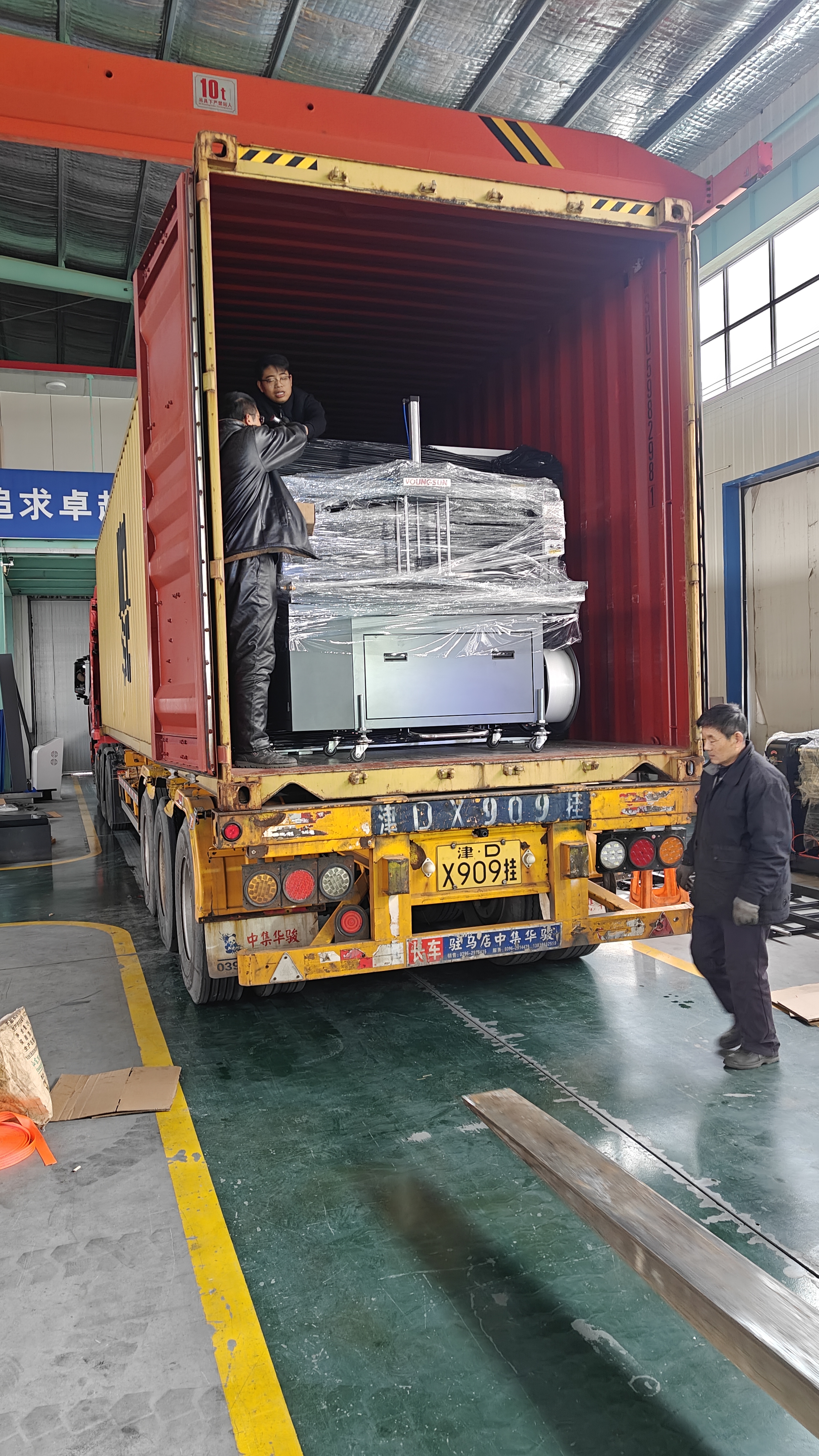 Shipment view 16