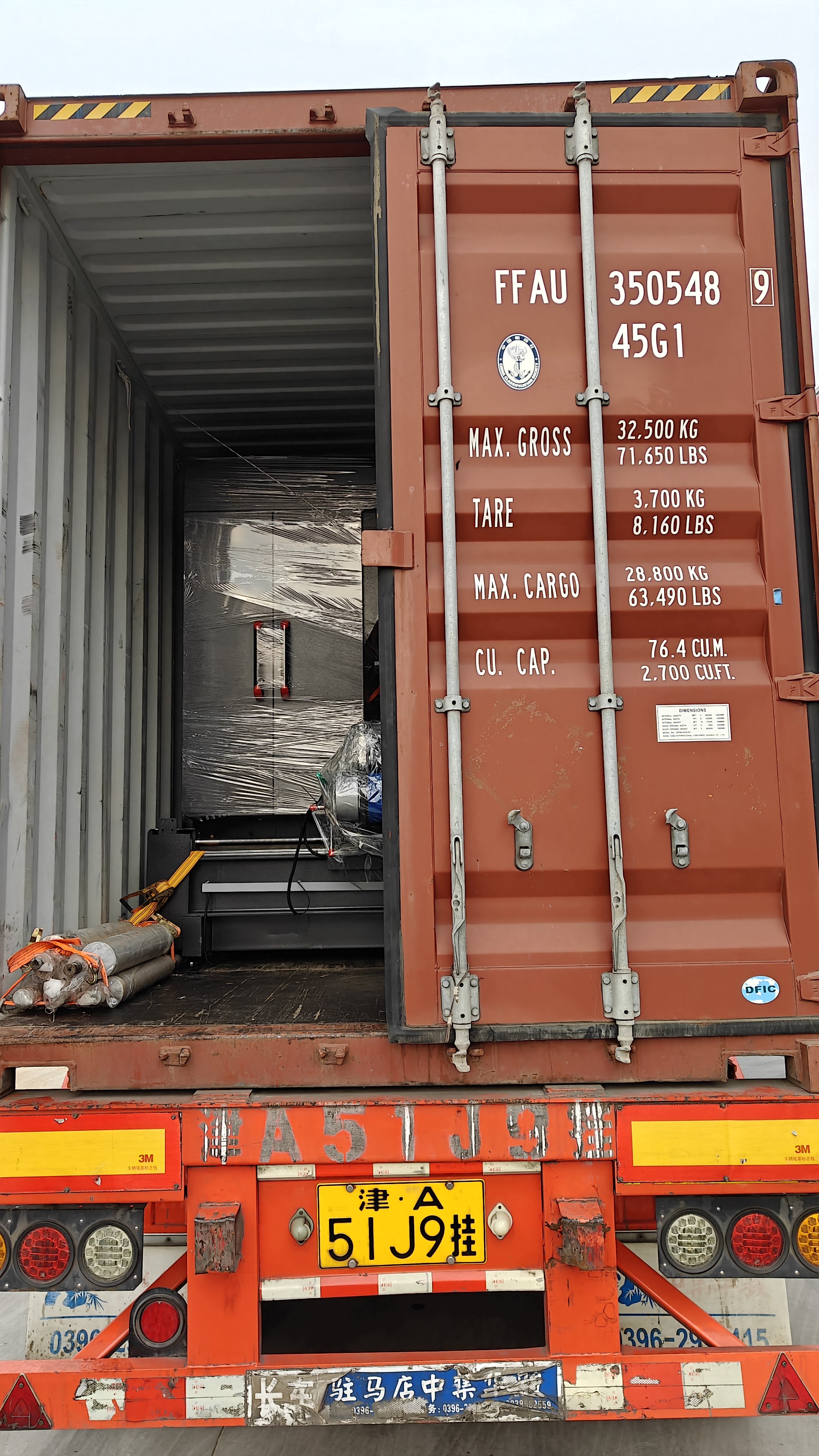 Shipment view 11