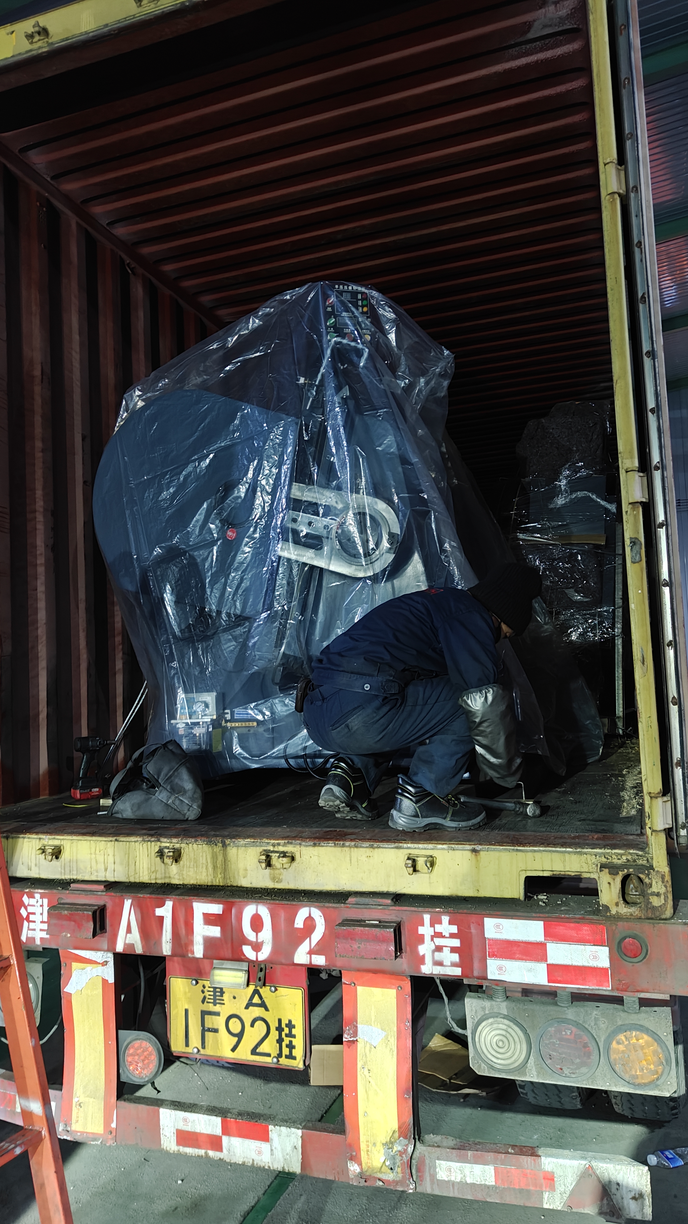 Shipment view 2