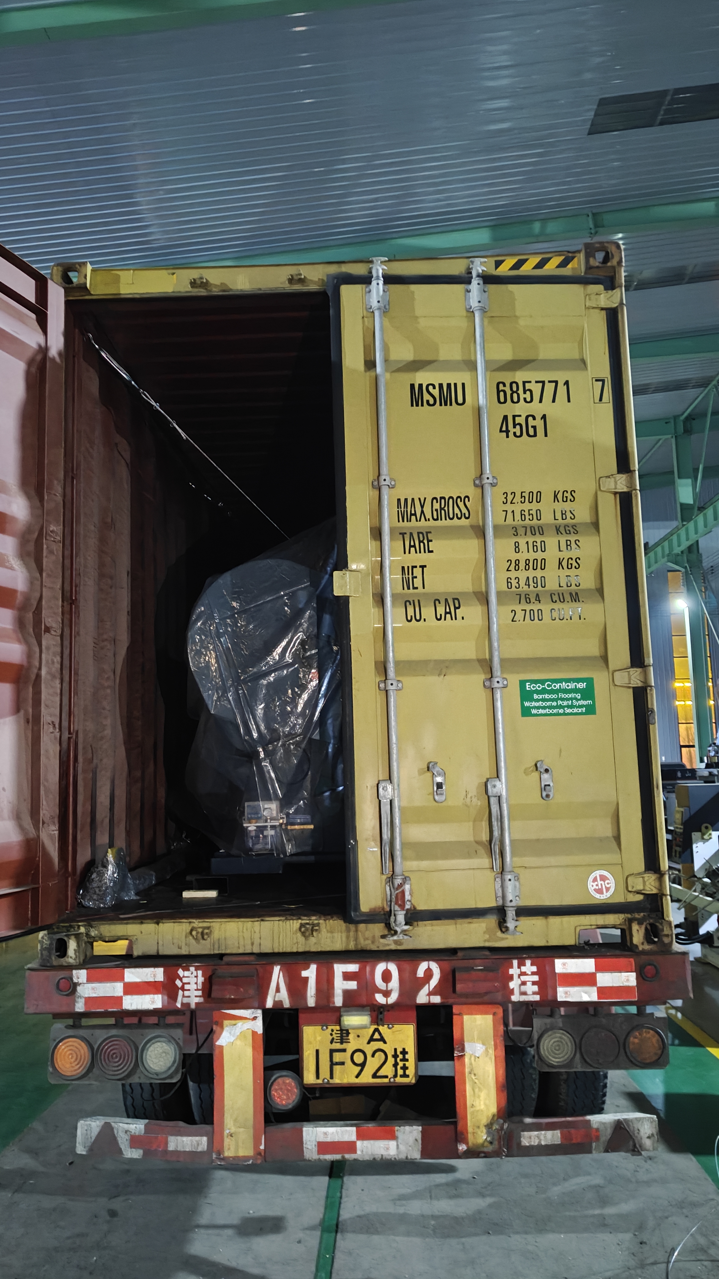 Shipment Hero