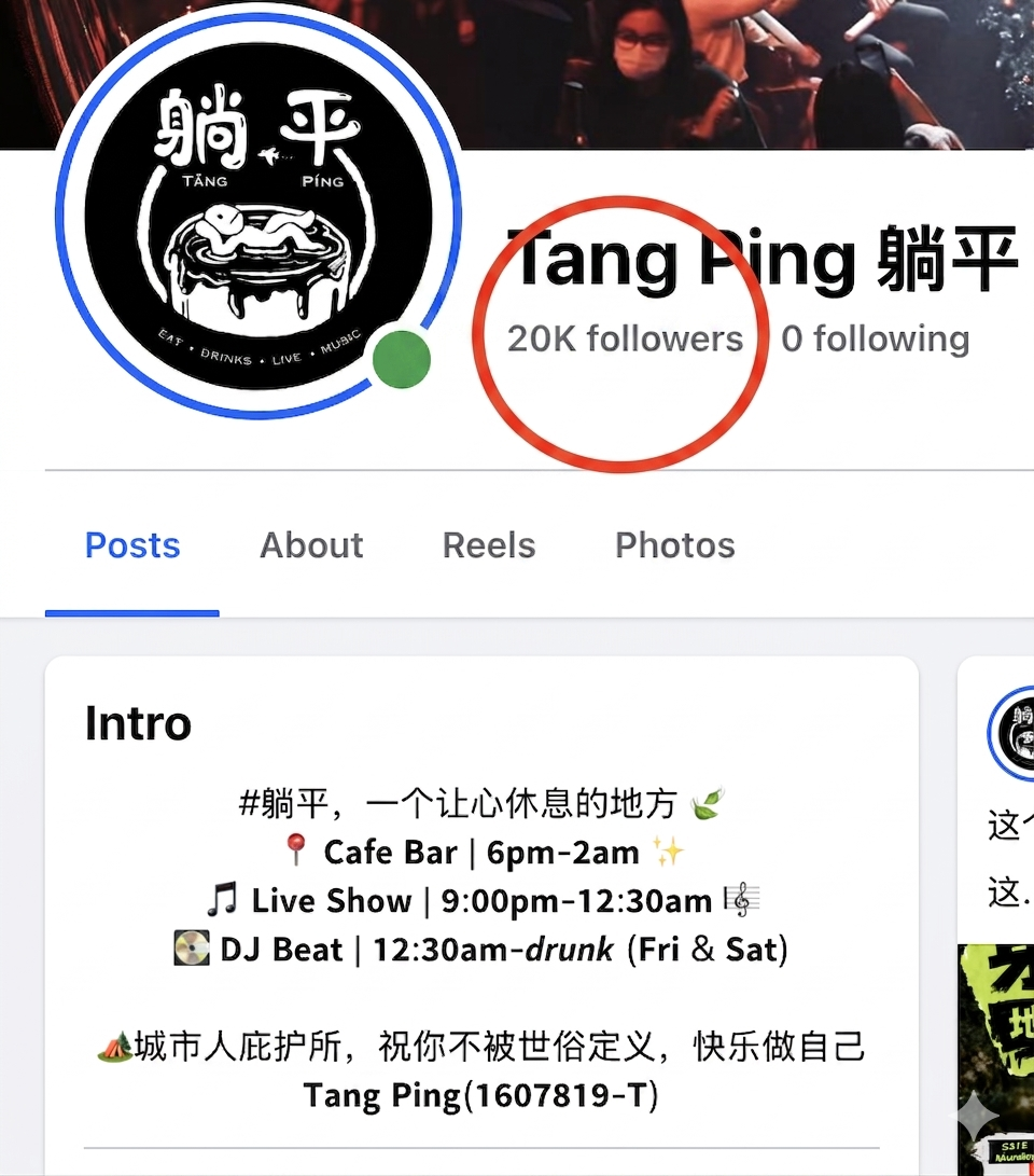 店账号成果 1