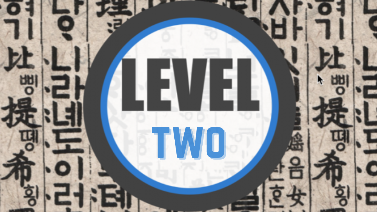 L2 Registration Page