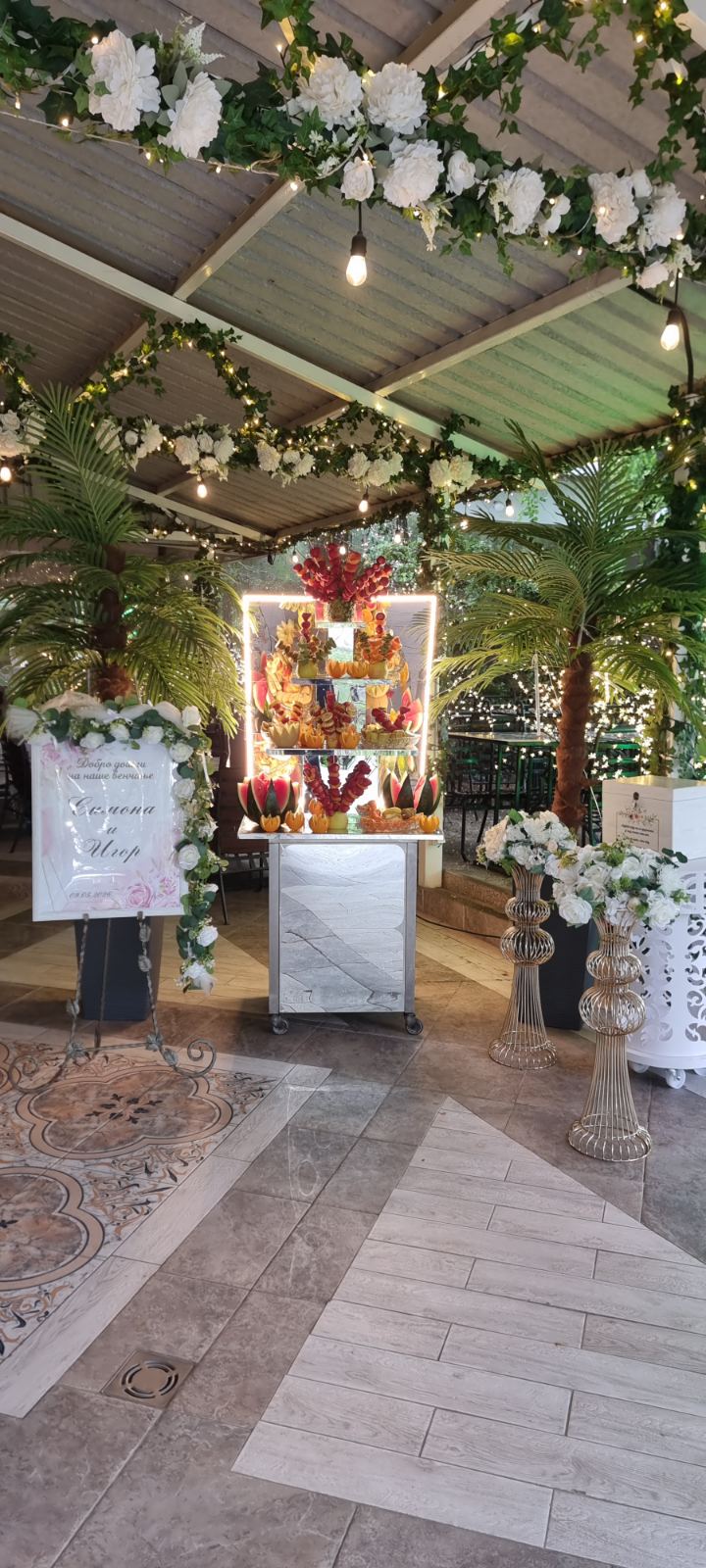 Restoran Princ Hipodrom