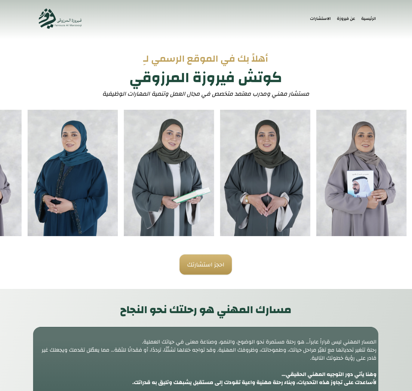 موقع عميل