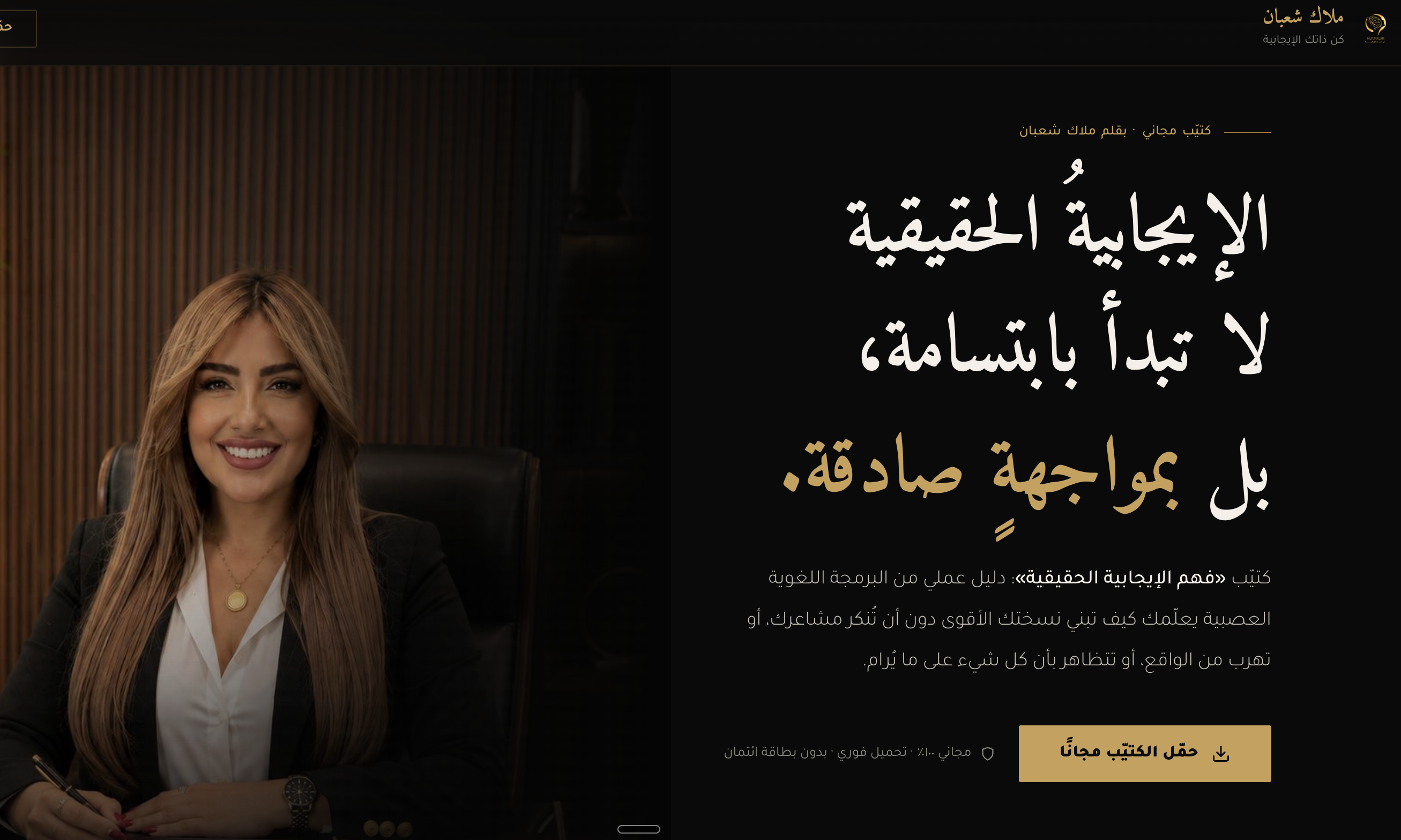موقع عميل