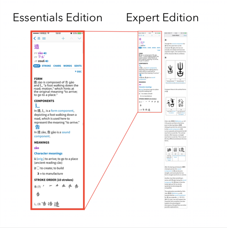 FB-ad-ess-exp.png FB-ad-ess-exp.png