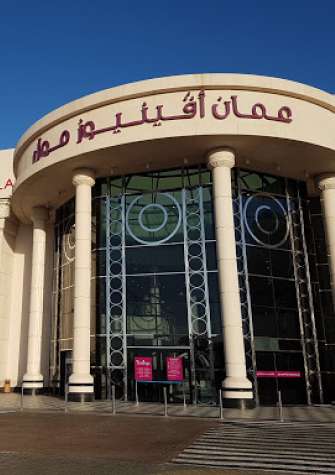 Avenues Mall
