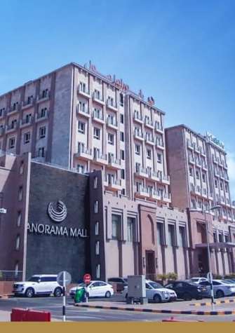 Panorama Mall