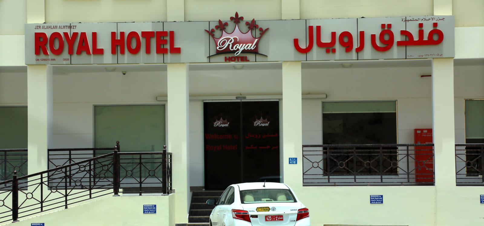 Royal Hotel Bousher Muscat — view 4