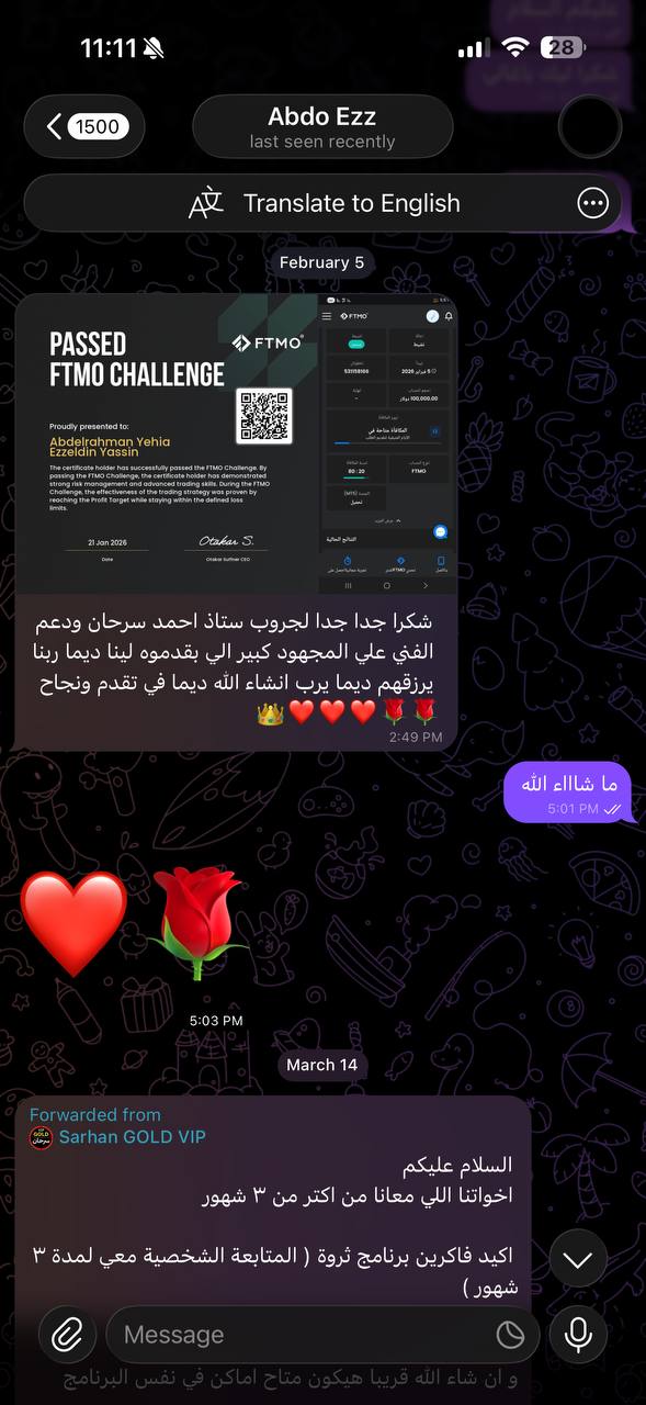 تقييم متدرب