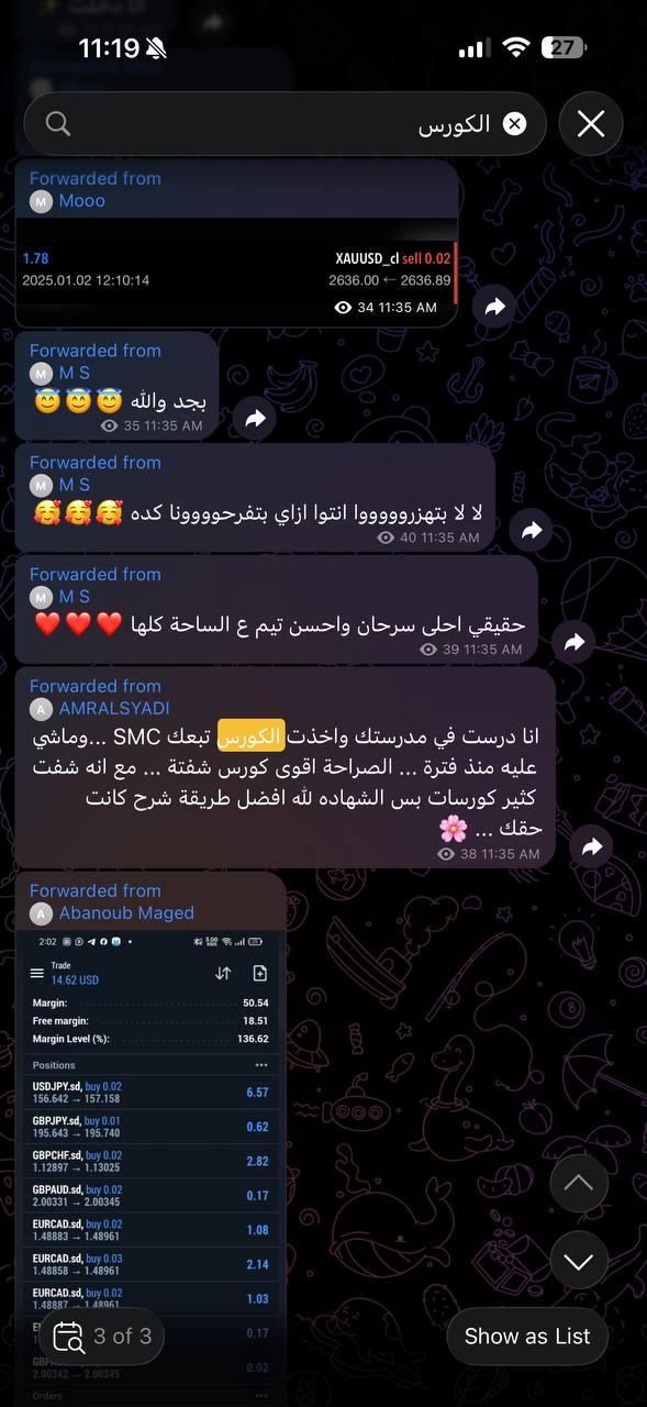 تقييم متدرب