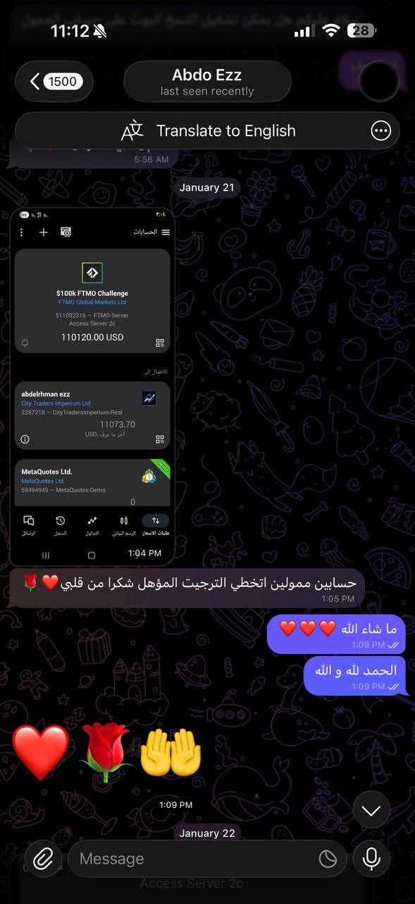تقييم متدرب