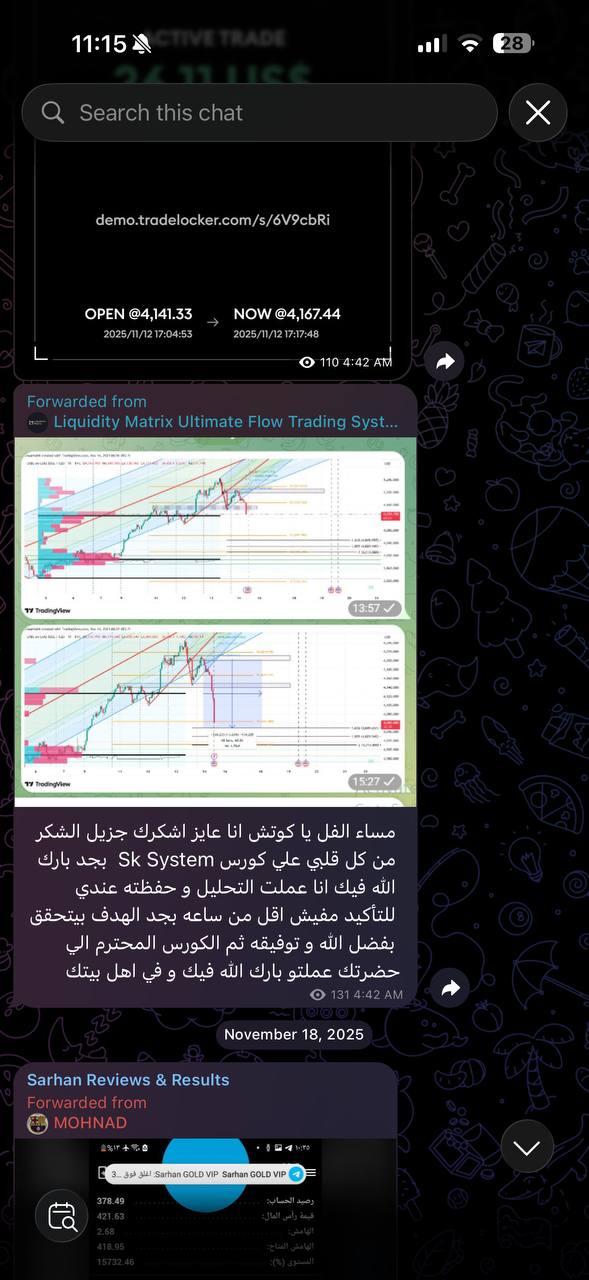 تقييم متدرب