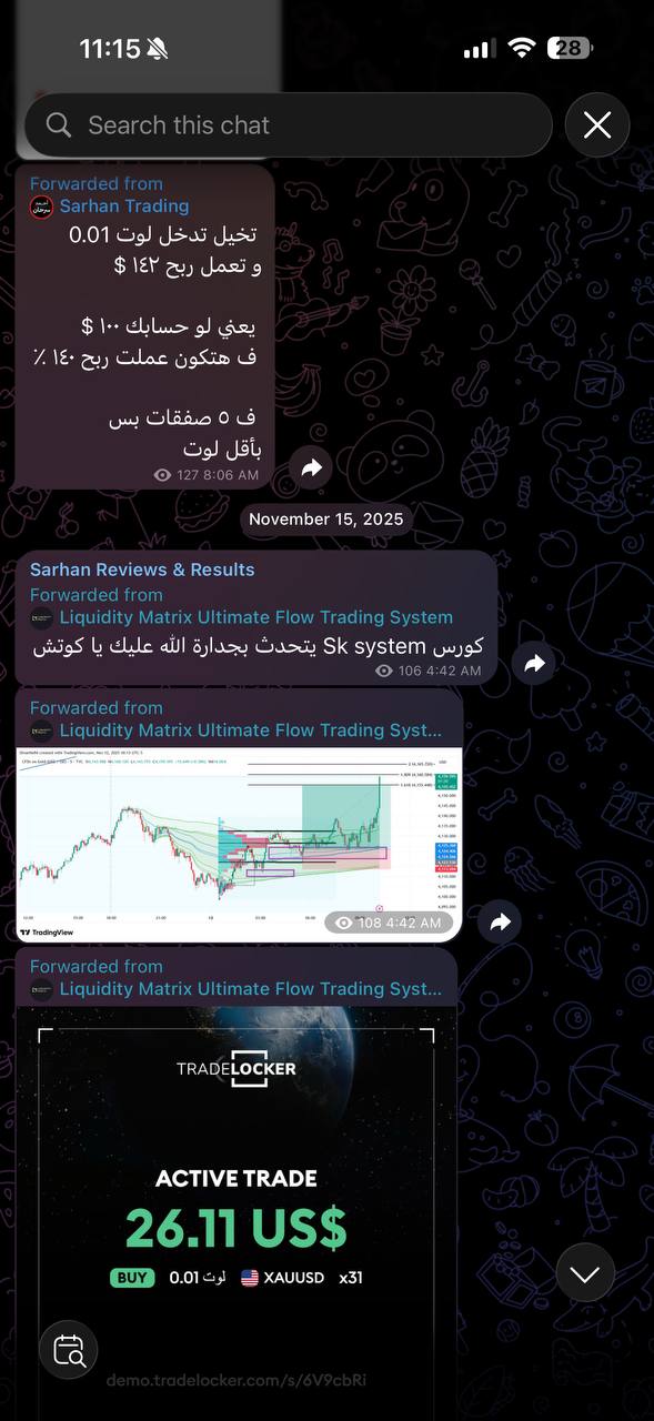 تقييم متدرب