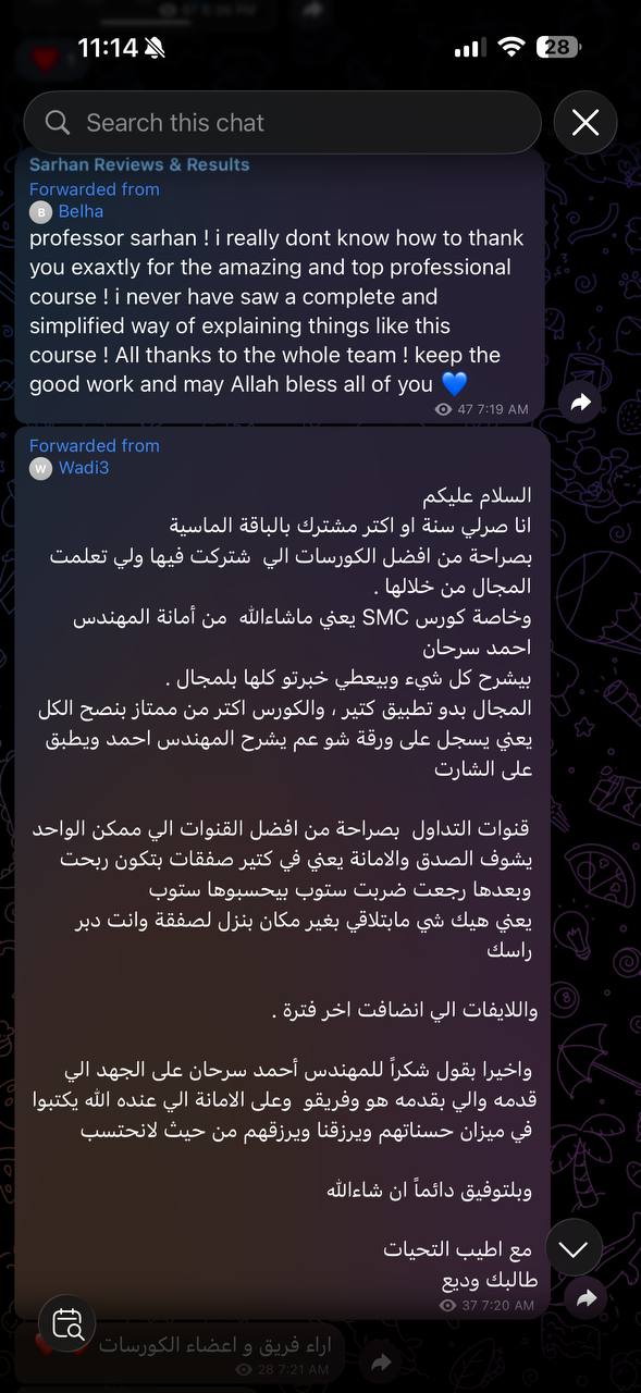 تقييم متدرب