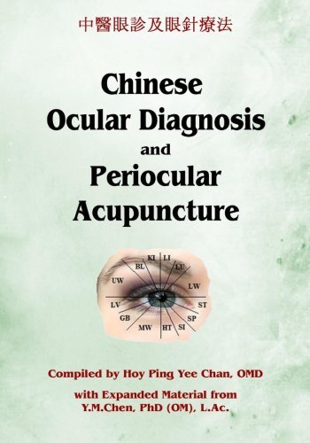 chinese-ocular-diagnosis-book-cover.jpeg