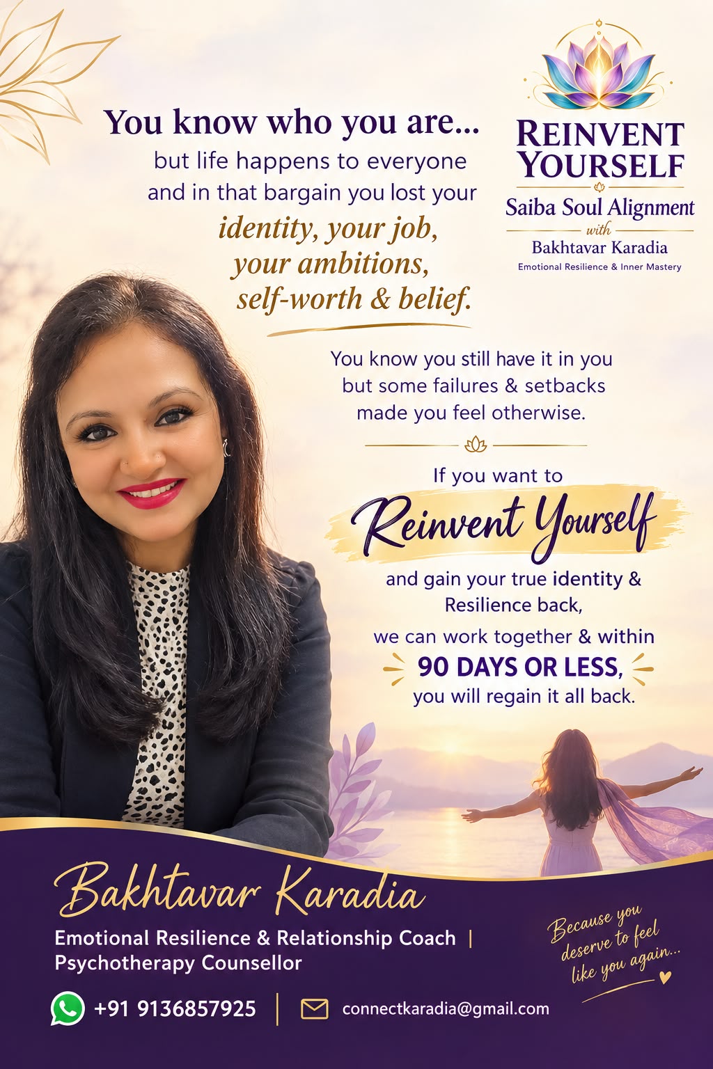 Reinvent Yourself — You know who you are