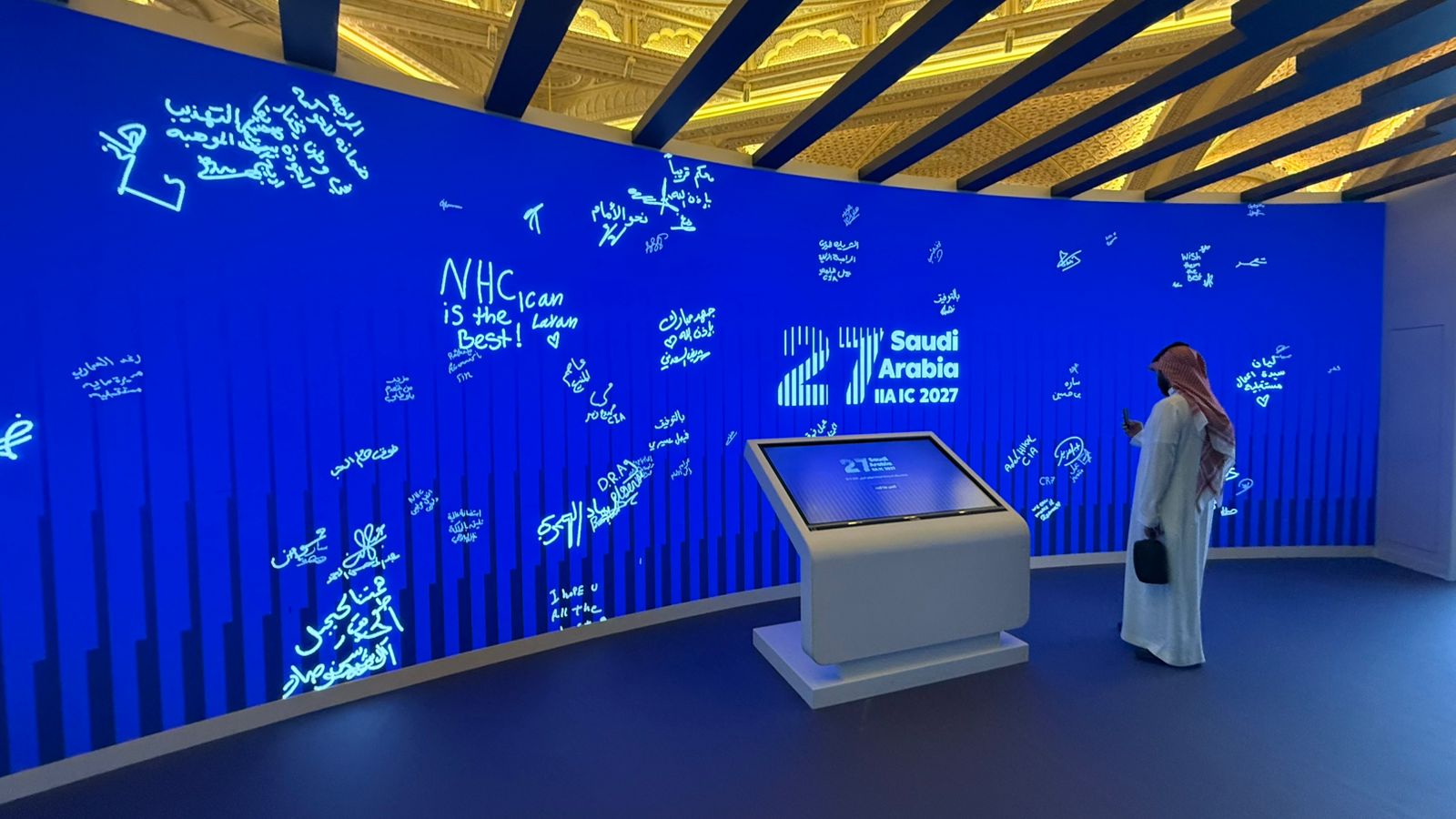 Interactive signing pledge wall mosaic for IIA IC 2027