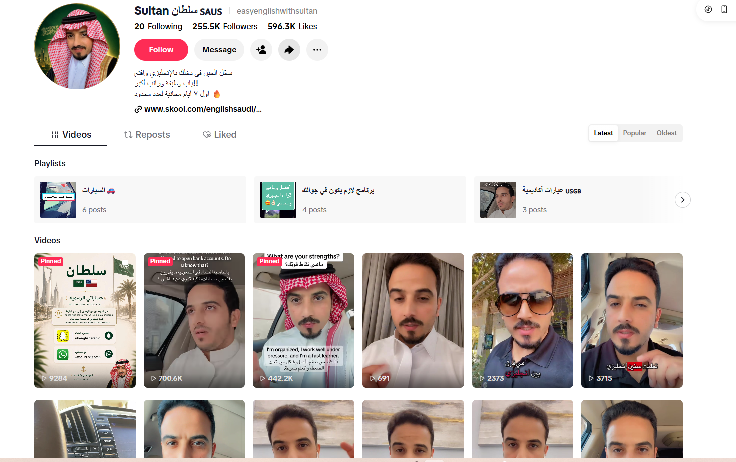 نتيجة من عميل نورث هاوس
