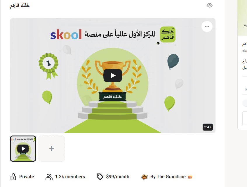 نتيجة من عميل نورث هاوس
