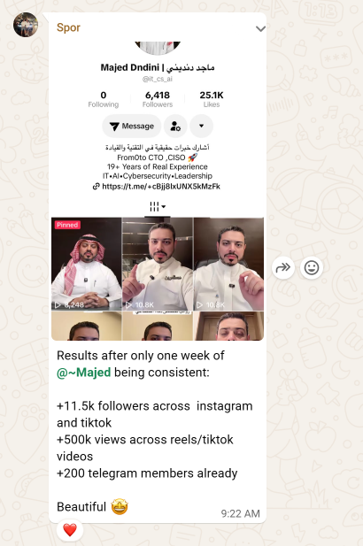 نتيجة من عميل نورث هاوس