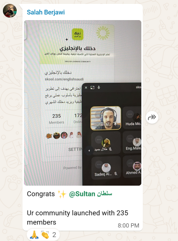 نتيجة من عميل نورث هاوس
