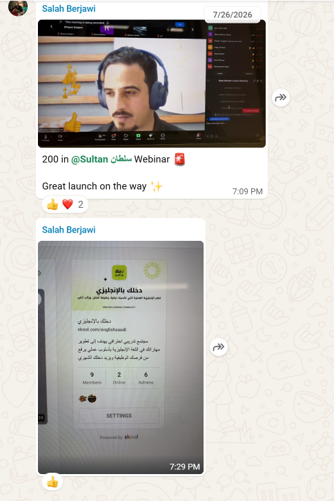 نتيجة من عميل نورث هاوس