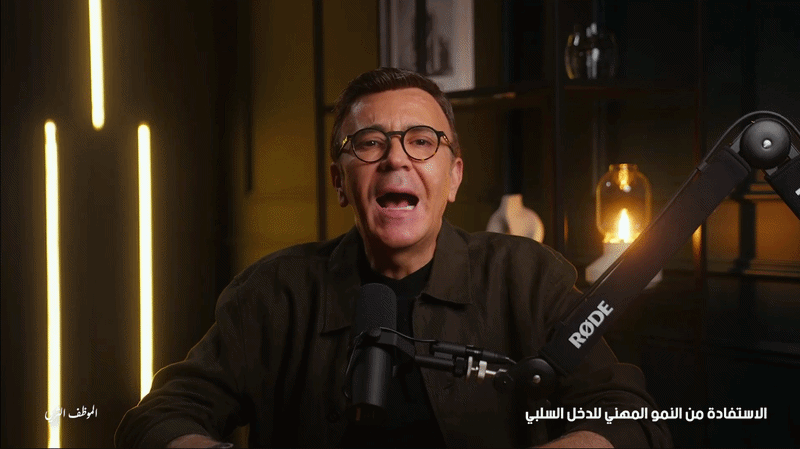 الفصل الثالث
