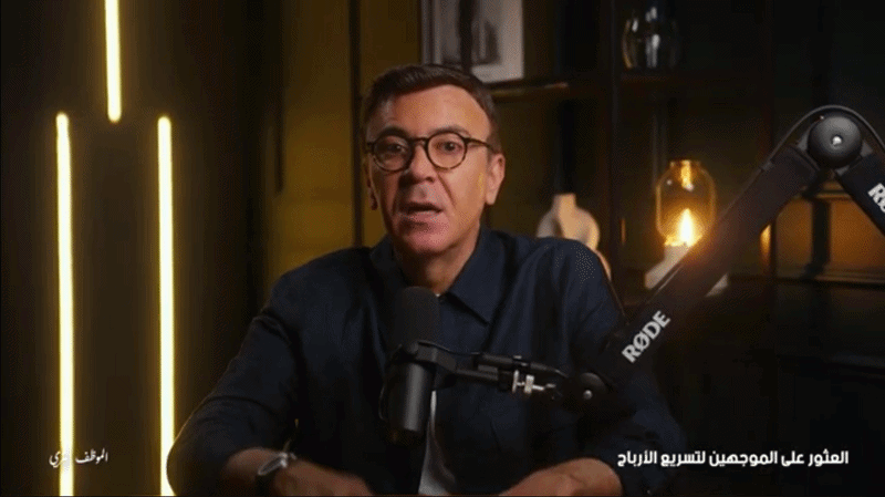 الفصل الثاني