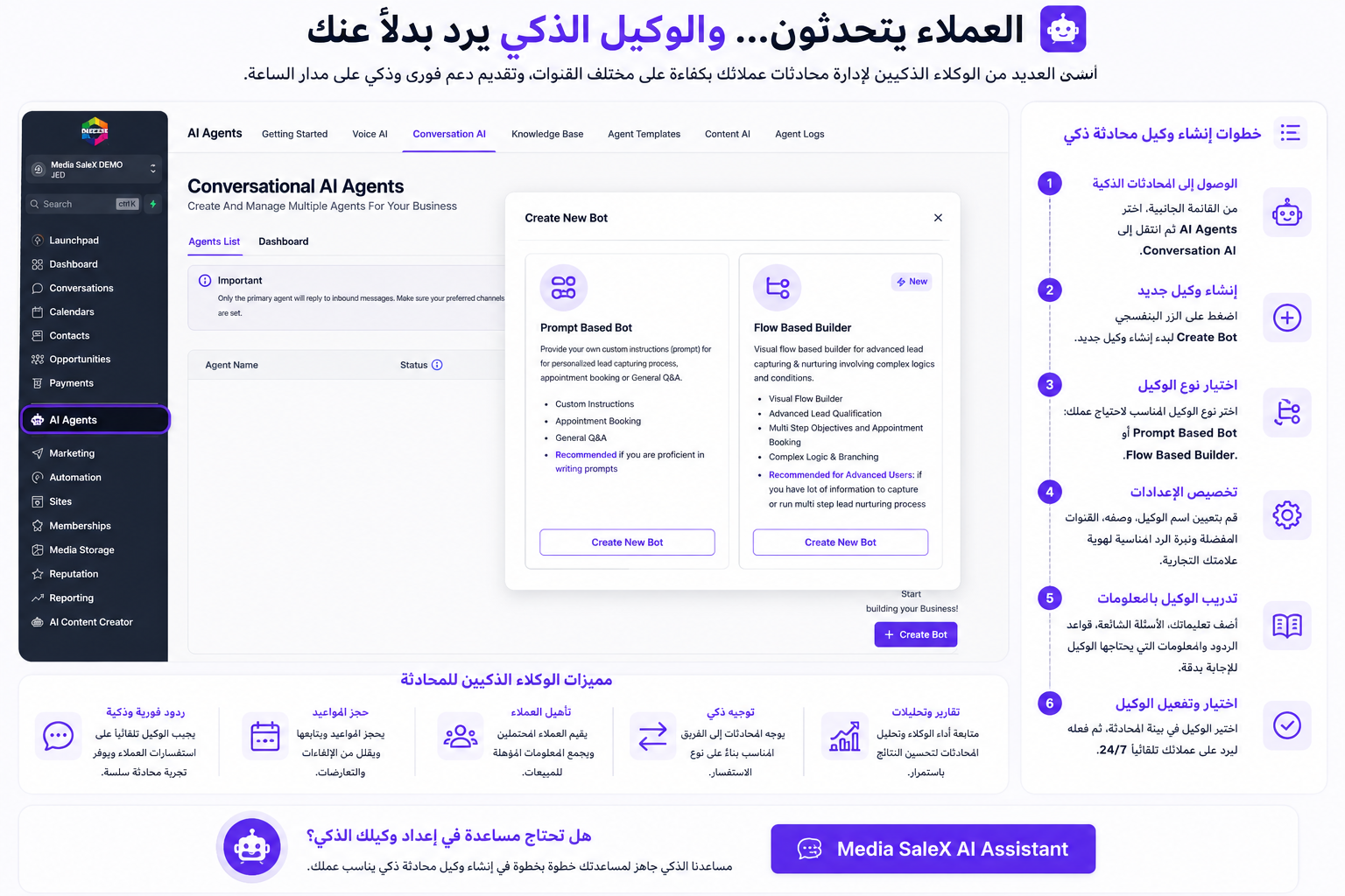 AI Features Overview