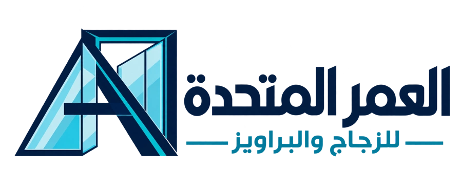 شعار شركة العمر المتحدة للزجاج والبراويز
